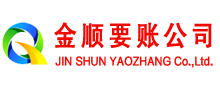 郊区催收公司